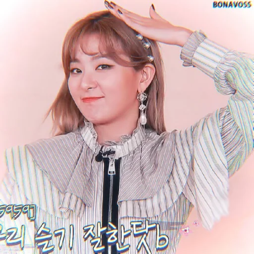 🐻 Стикер «seulgi kang» для Telegram