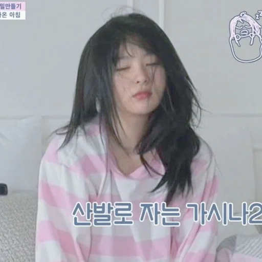💓 Стикер «seulgi» для Telegram