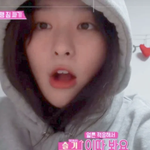 💓 Стикер «seulgi» для Telegram