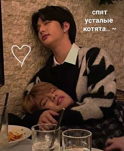 🌟 Стикер «Сынмин» для Telegram