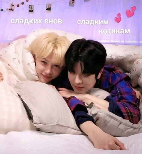 🌟 Стикер «Сынмин» для Telegram