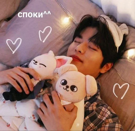 🌟 Стикер «Сынмин» для Telegram