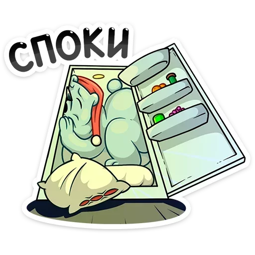 Стикер 34 Отпуск Севы