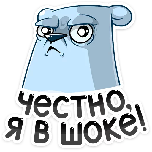 Стикер 36 Отпуск Севы