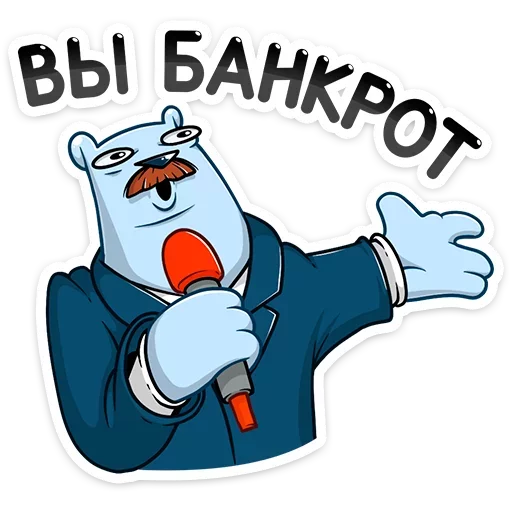 Стикер 19 Отпуск Севы