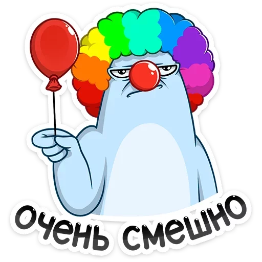 Стикер 20 Отпуск Севы
