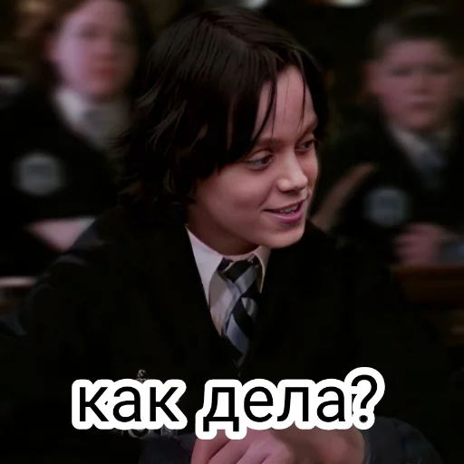 😀 Стикер «Сева Снейп» для Telegram