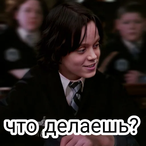 🥴 Стикер «Сева Снейп» для Telegram