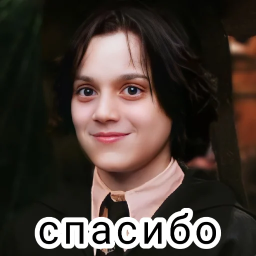 😘 Стикер «Сева Снейп» для Telegram