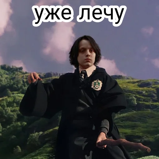 🏃 Стикер «Сева Снейп» для Telegram