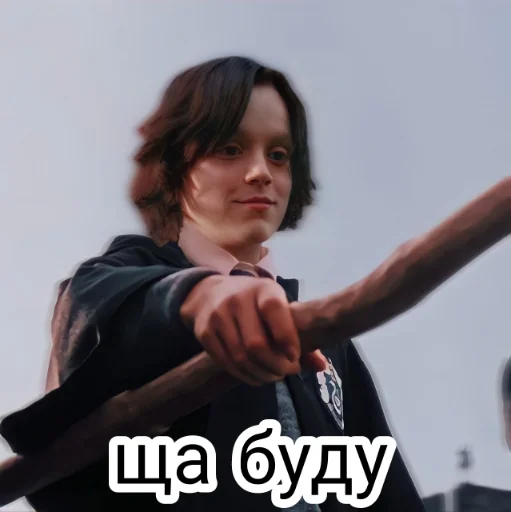 👌 Стикер «Сева Снейп» для Telegram