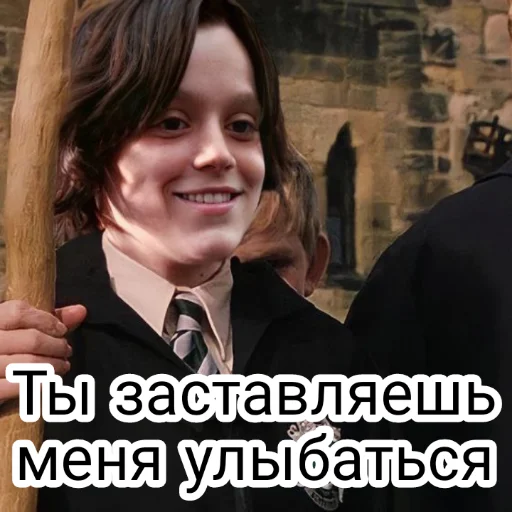 🙂 Стикер «Сева Снейп» для Telegram
