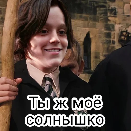☀️ Стикер «Сева Снейп» для Telegram