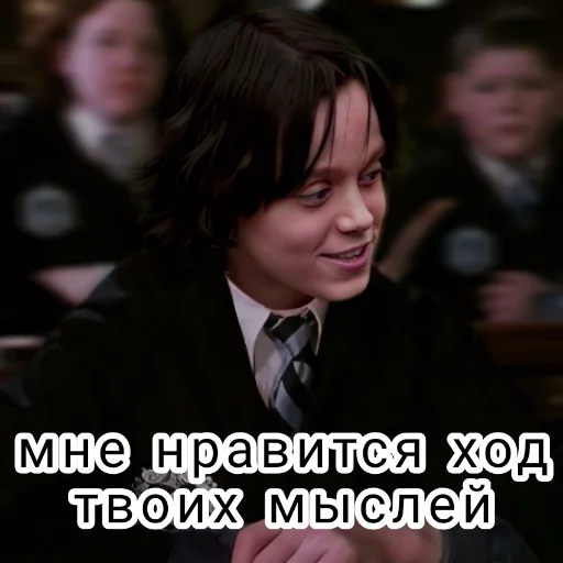 😏 Стикер «Сева Снейп» для Telegram