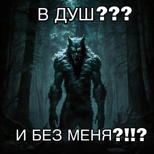 🔞 Стикер «мир альф» для Telegram