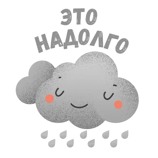 ☹️ Стикер «Северная столица» для Telegram