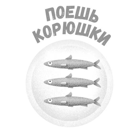 Стикерпак Северная столица для Telegram