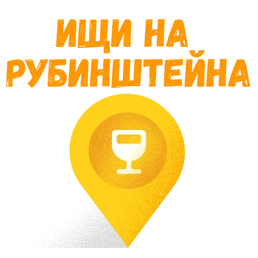 😱 Стикер «Северная столица» для Telegram