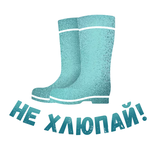 🤬 Стикер «Северная столица» для Telegram
