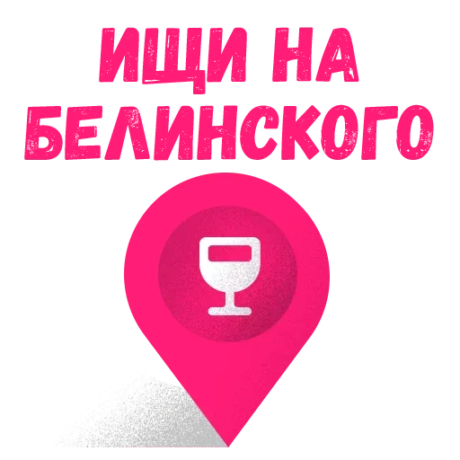 😡 Стикер «Северная столица» для Telegram