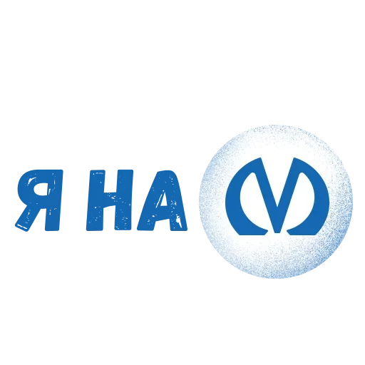 😡 Стикер «Северная столица» для Telegram