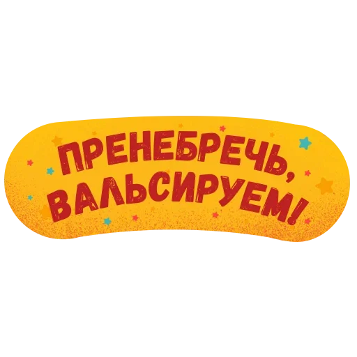 ☹️ Стикер «Северная столица» для Telegram
