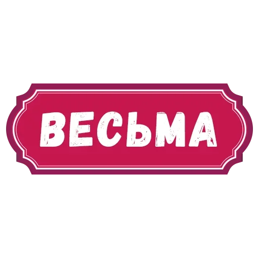 😱 Стикер «Северная столица» для Telegram