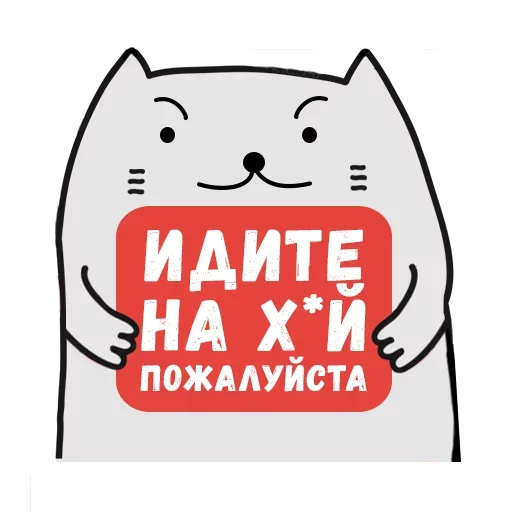 🙁 Стикер «Северная столица» для Telegram