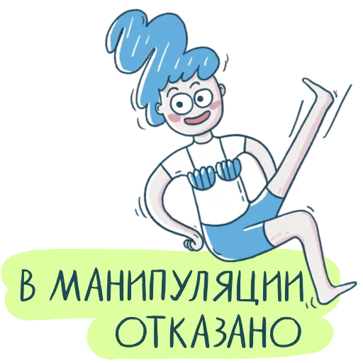 😎 Стикер «Русалочка» для Telegram