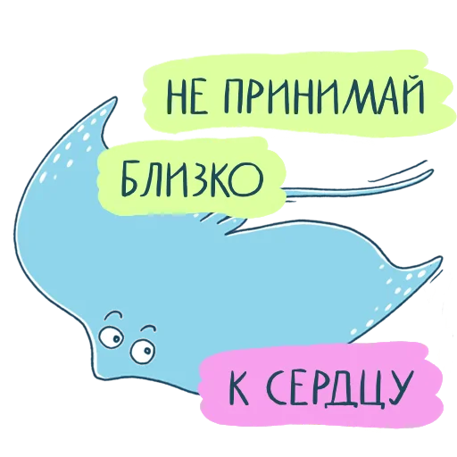 🫶 Стикер «Русалочка» для Telegram
