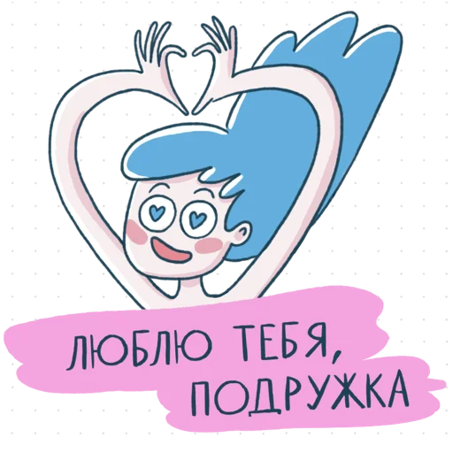 ❤️‍🔥 Стикер «Русалочка» для Telegram