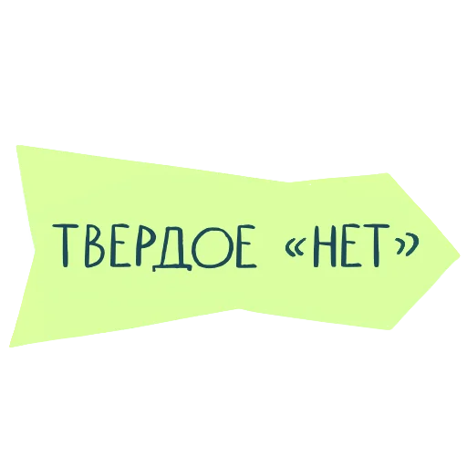 🚫 Стикер «Русалочка» для Telegram