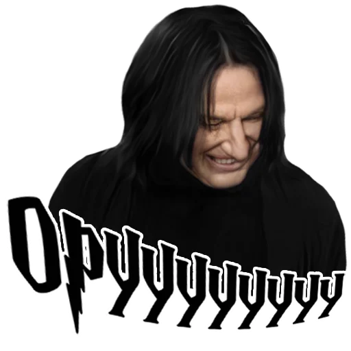 😄 Стикер «Half-blood prince» для Telegram
