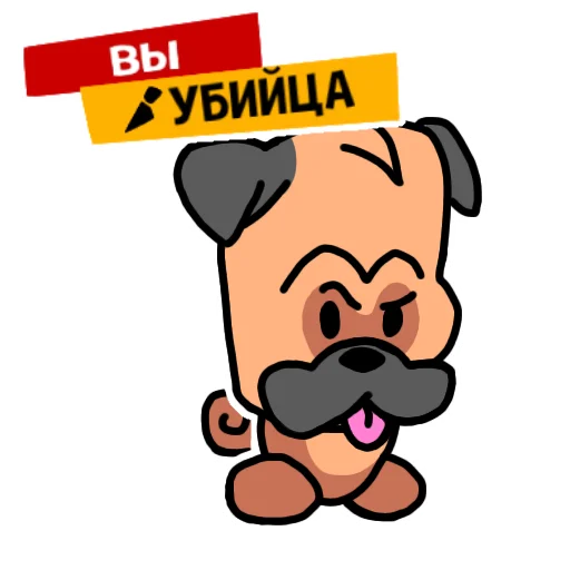 🤫 Стикер «Секу» для Telegram