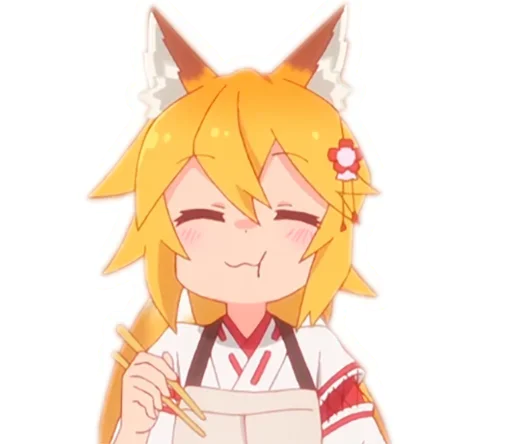 🤤 Стикер «Sewayaki Kitsune no Senko san» для Telegram
