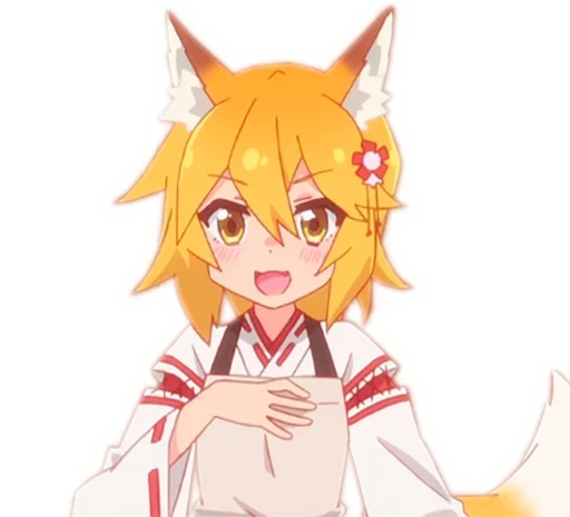 ✋ Стикер «Sewayaki Kitsune no Senko san» для Telegram