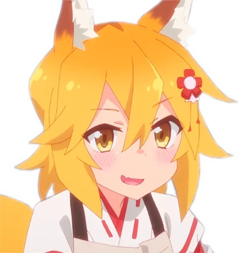 🤤 Стикер «Sewayaki Kitsune no Senko san» для Telegram