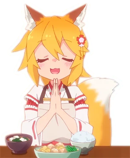 🤤 Стикер «Sewayaki Kitsune no Senko san» для Telegram