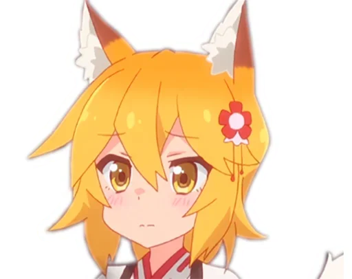 😟 Стикер «Sewayaki Kitsune no Senko san» для Telegram