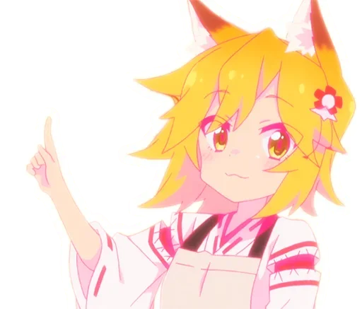 👈 Стикер «Sewayaki Kitsune no Senko san» для Telegram