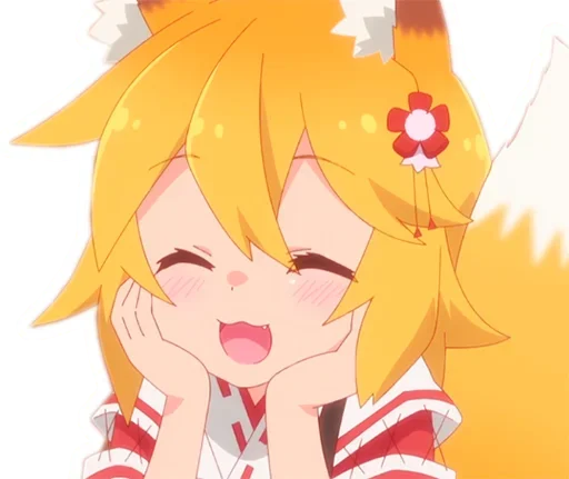 😄 Стикер «Sewayaki Kitsune no Senko san» для Telegram