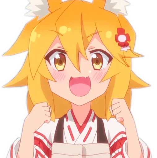 🤩 Стикер «Sewayaki Kitsune no Senko san» для Telegram