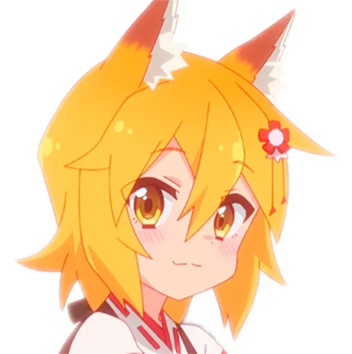 ☺️ Стикер «Sewayaki Kitsune no Senko san» для Telegram