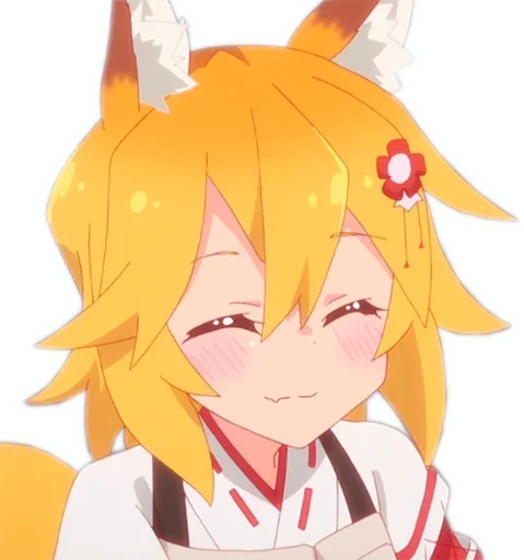 😄 Стикер «Sewayaki Kitsune no Senko san» для Telegram