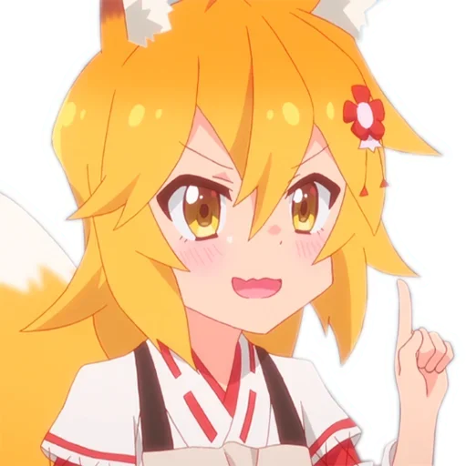 👆 Стикер «Sewayaki Kitsune no Senko san» для Telegram