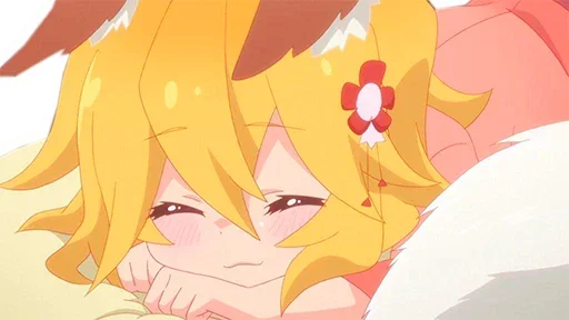 😴 Стикер «Sewayaki Kitsune no Senko san» для Telegram