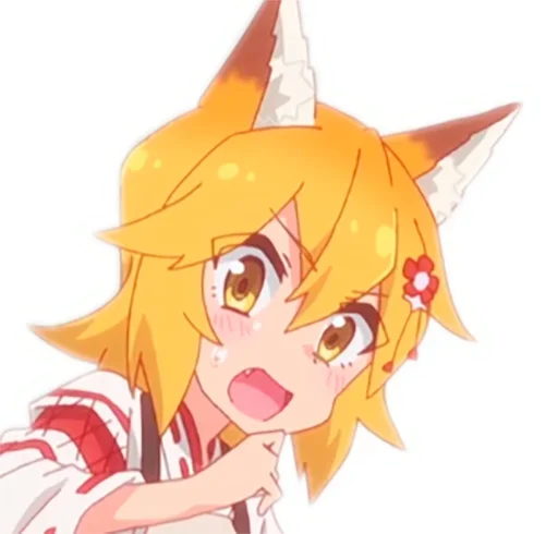 😰 Стикер «Sewayaki Kitsune no Senko san» для Telegram