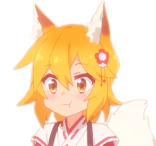 😋 Стикер «Sewayaki Kitsune no Senko san» для Telegram