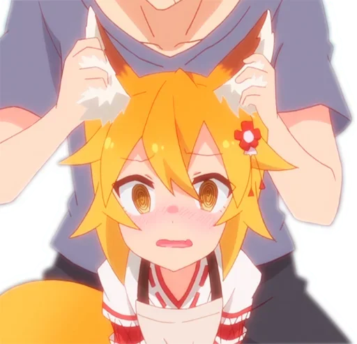 😳 Стикер «Sewayaki Kitsune no Senko san» для Telegram