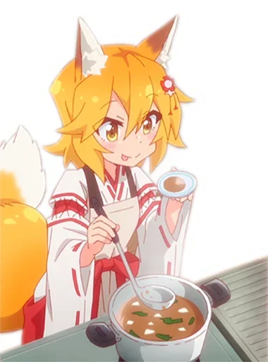 🤤 Стикер «Sewayaki Kitsune no Senko san» для Telegram